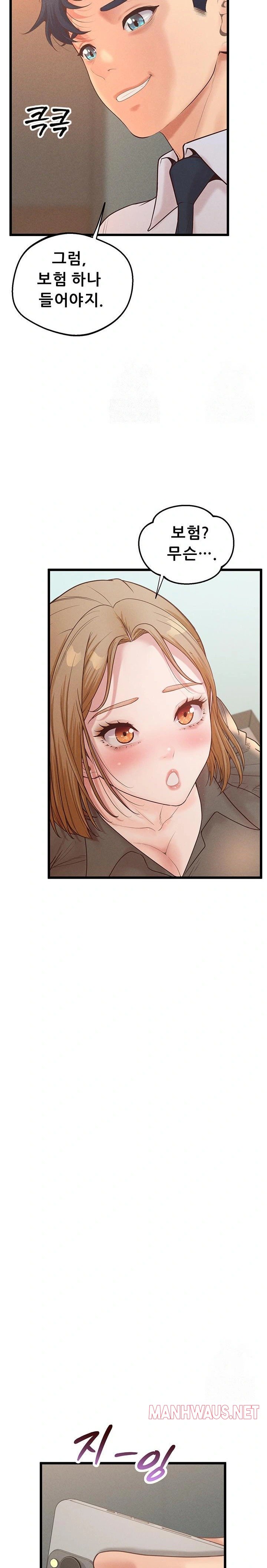 Workplace Relationship Management Raw - Page 22