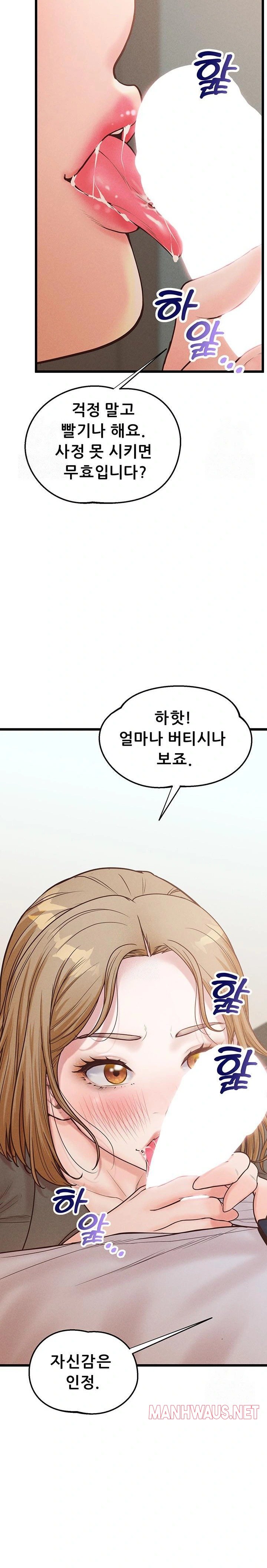 Workplace Relationship Management Raw - Page 26