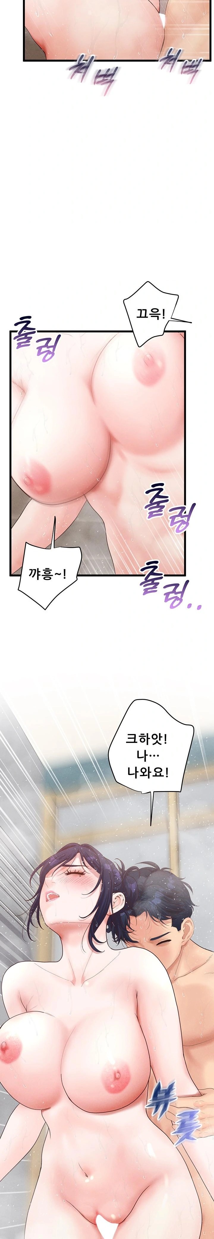 Workplace Relationship Management Raw - Page 10