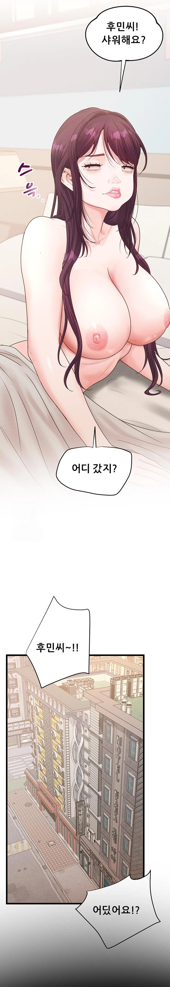 Workplace Relationship Management Raw - Page 15