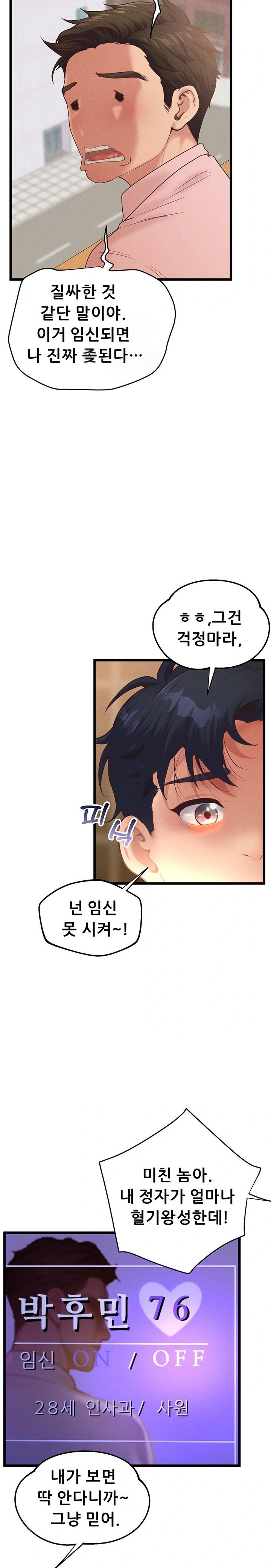 Workplace Relationship Management Raw - Page 19