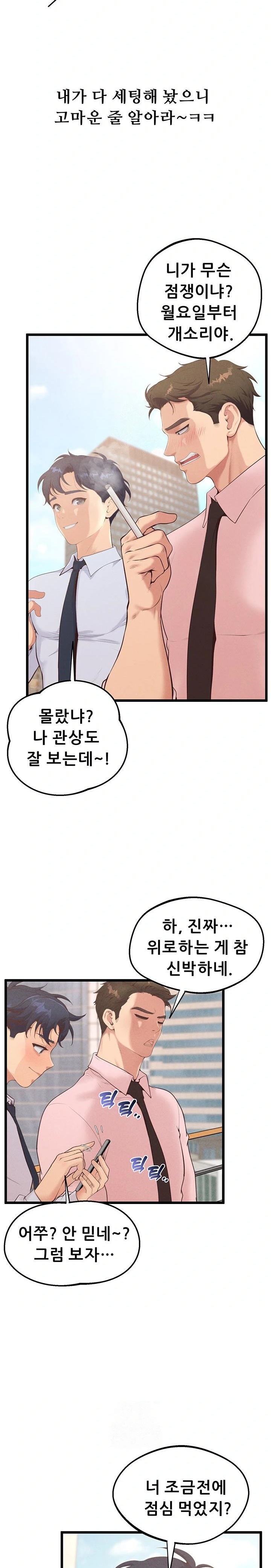 Workplace Relationship Management Raw - Page 20