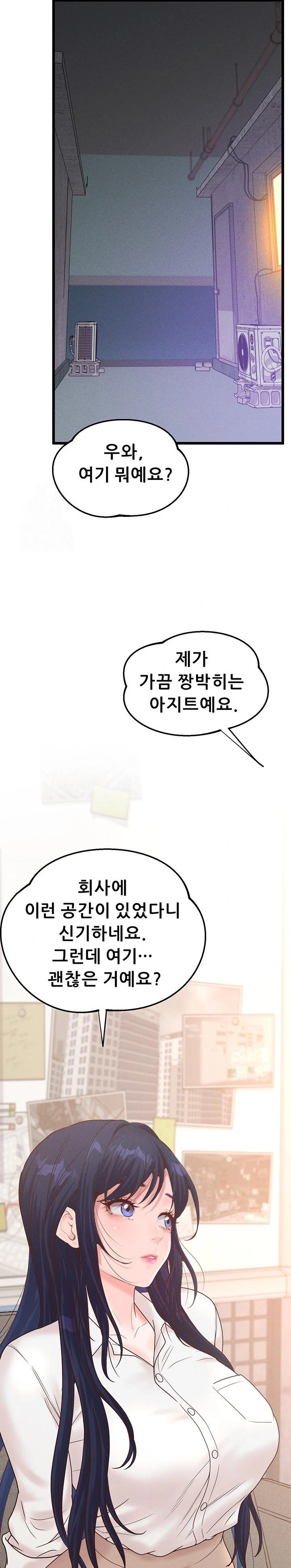 Workplace Relationship Management Raw - Page 24