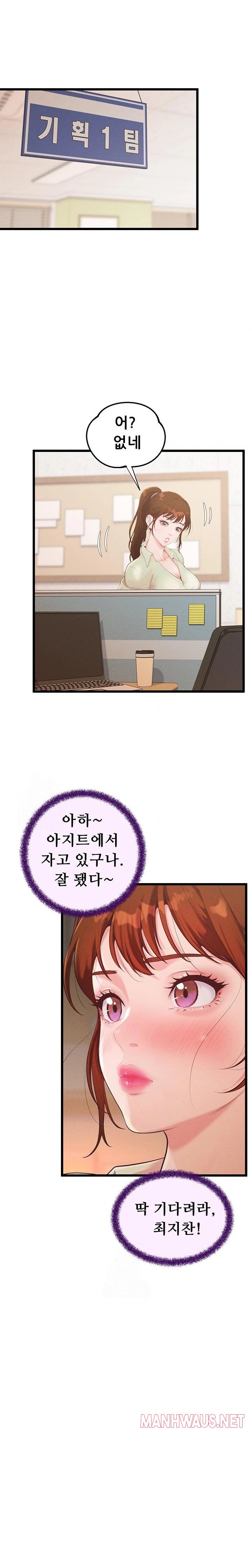 Workplace Relationship Management Raw - Page 29