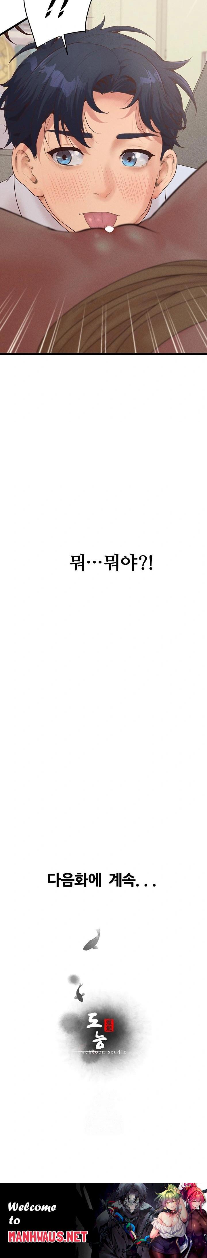 Workplace Relationship Management Raw - Page 32