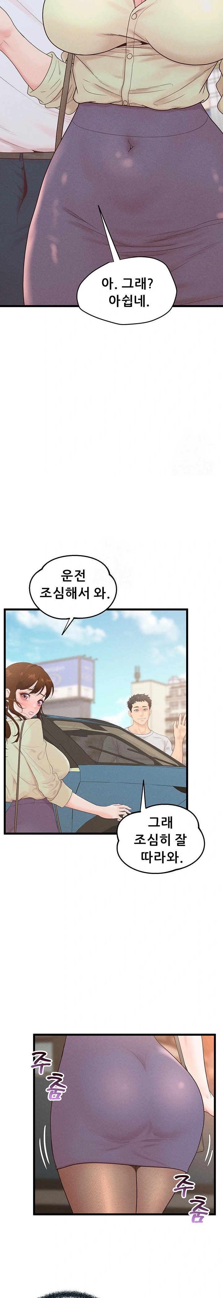 Workplace Relationship Management Raw - Page 10