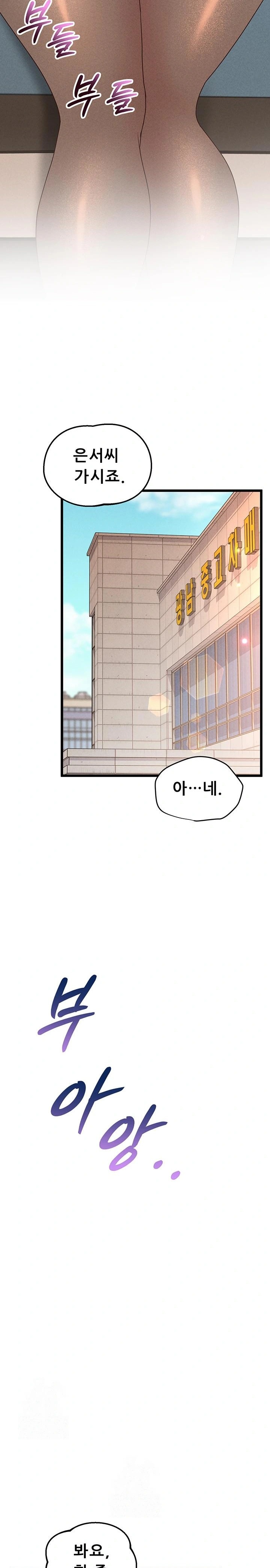 Workplace Relationship Management Raw - Page 14