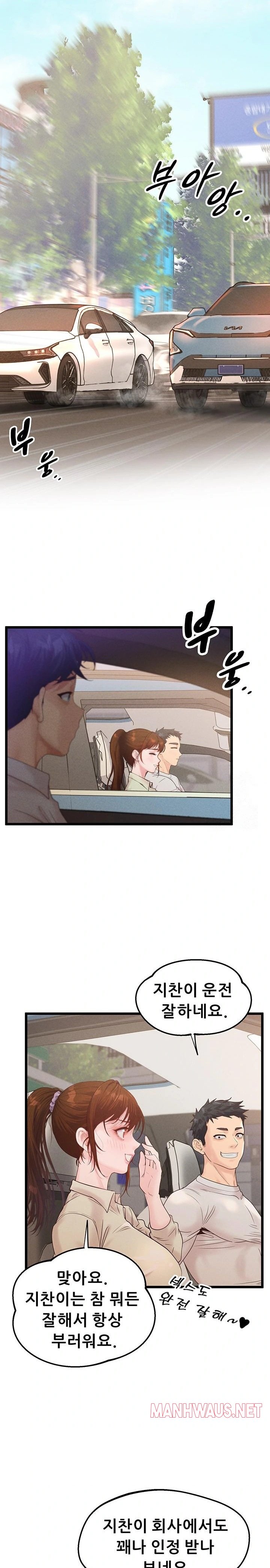 Workplace Relationship Management Raw - Page 20