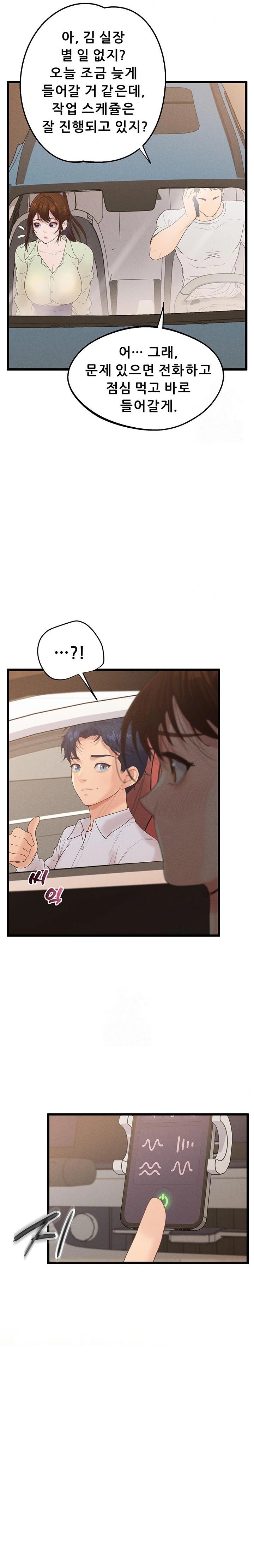 Workplace Relationship Management Raw - Page 22