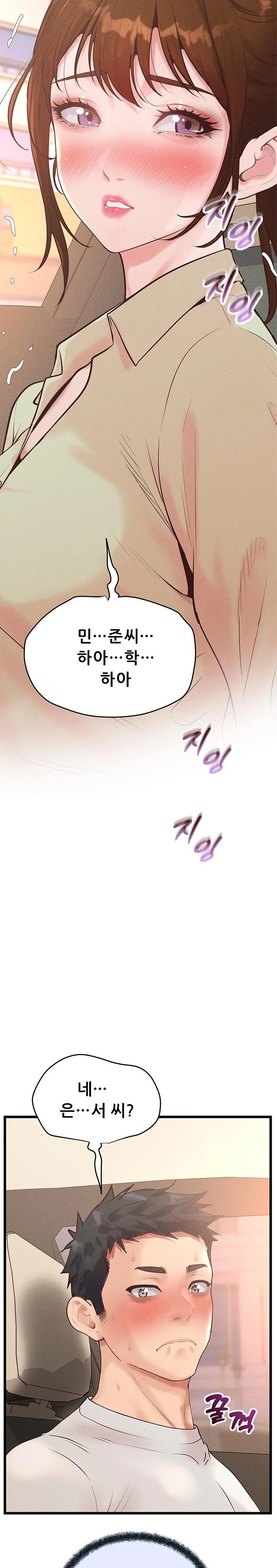 Workplace Relationship Management Raw - Page 29