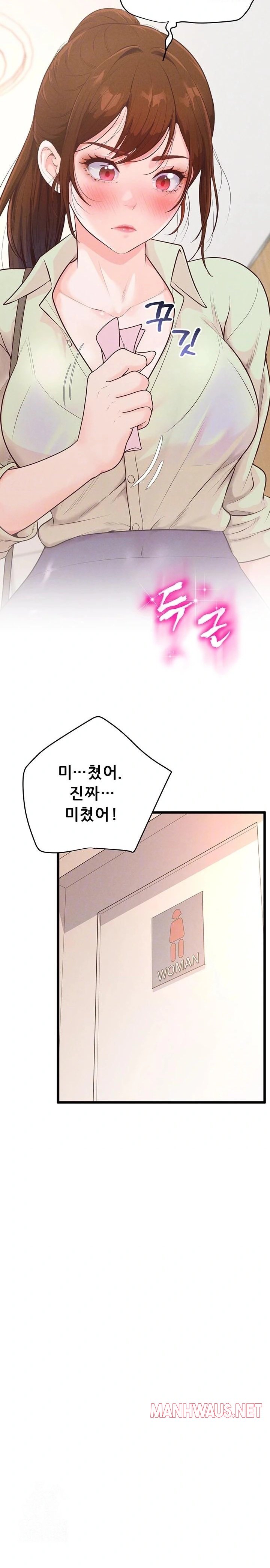 Workplace Relationship Management Raw - Page 5