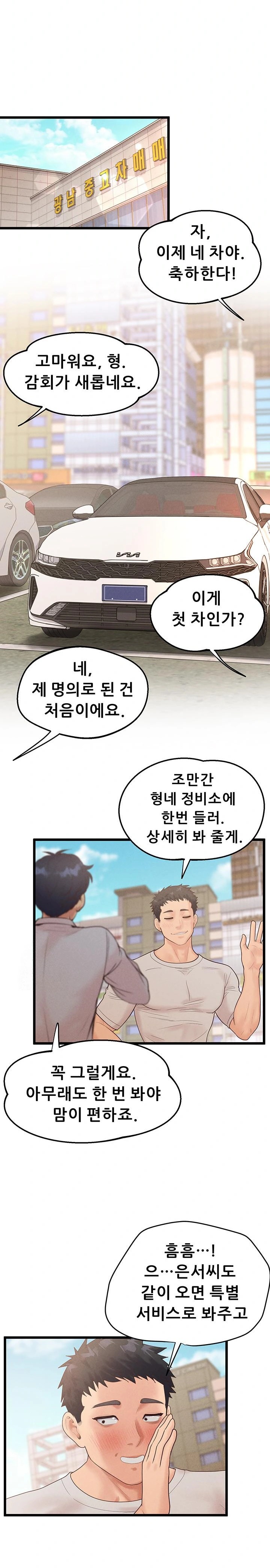 Workplace Relationship Management Raw - Page 6