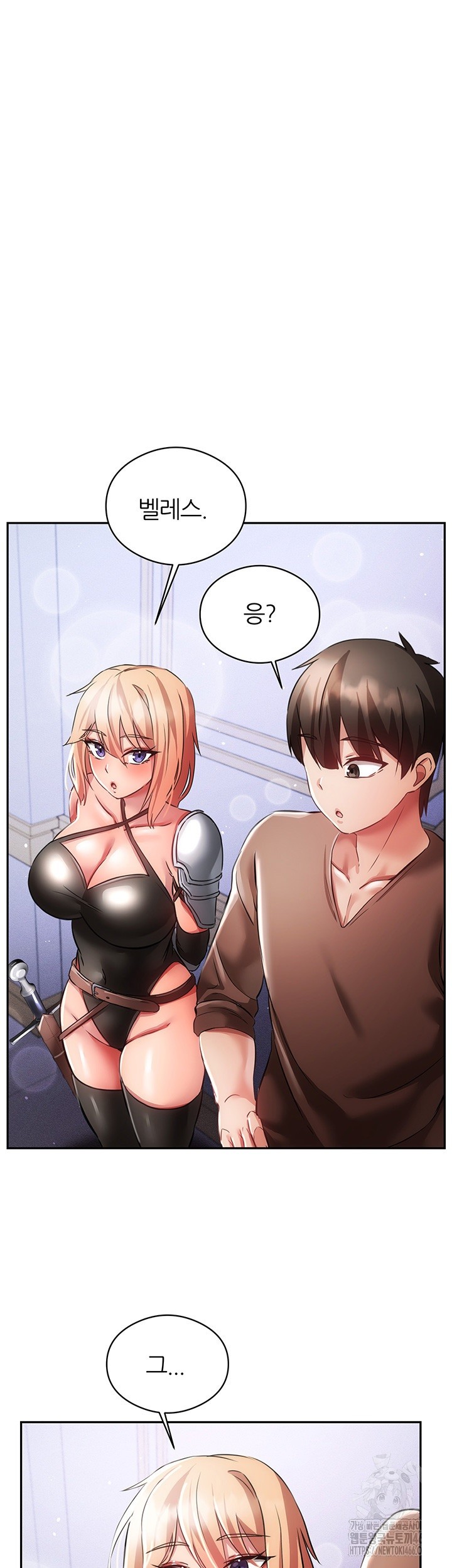 Taming Females to Rise in Status Raw - Chapter 16 Page 39