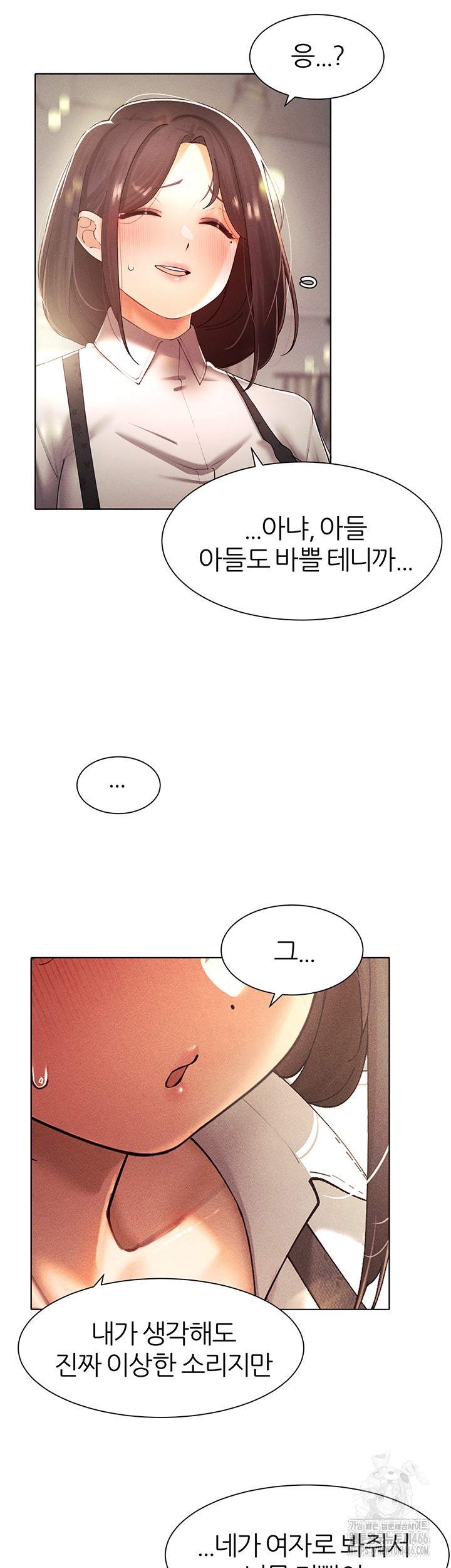 The Protagonist Gets Stronger When He Fucks the Female Hunter Raw - Page 43