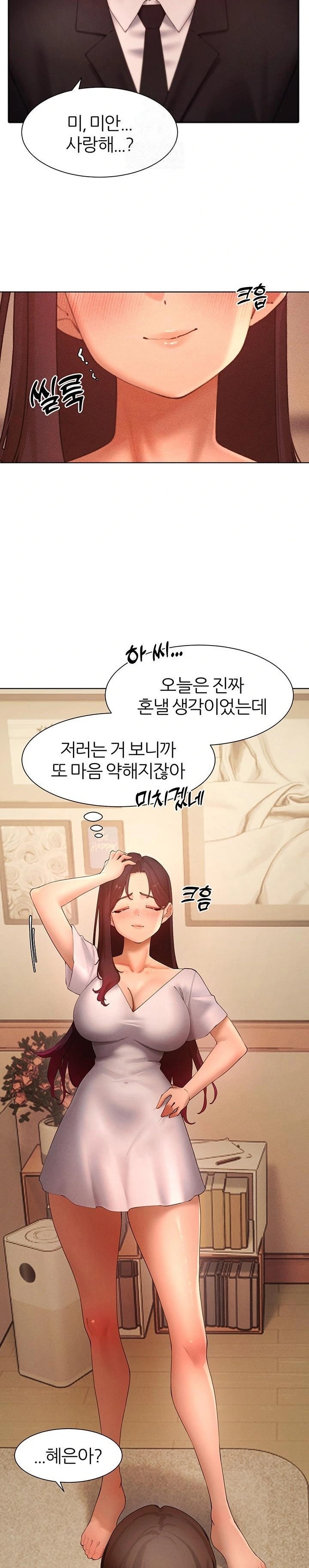 The Protagonist Gets Stronger When He Fucks the Female Hunter Raw - Page 11