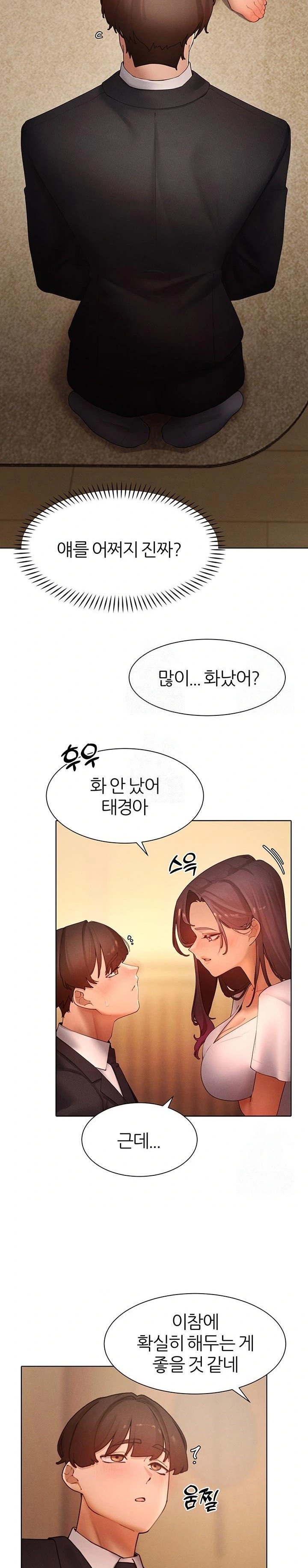 The Protagonist Gets Stronger When He Fucks the Female Hunter Raw - Page 12