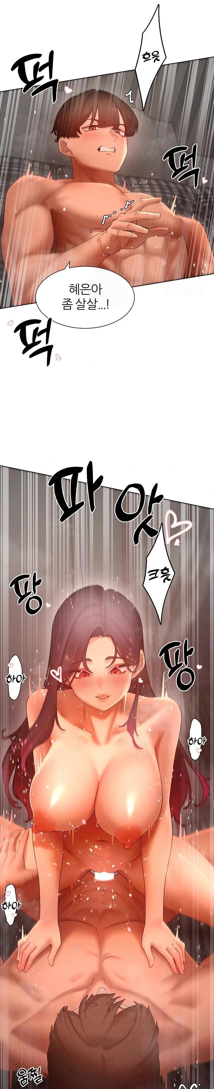 The Protagonist Gets Stronger When He Fucks the Female Hunter Raw - Page 17