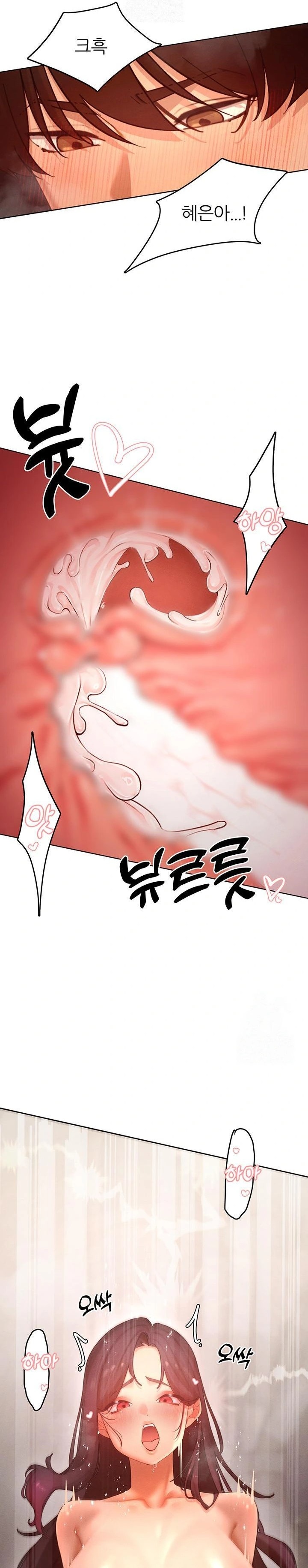The Protagonist Gets Stronger When He Fucks the Female Hunter Raw - Page 22