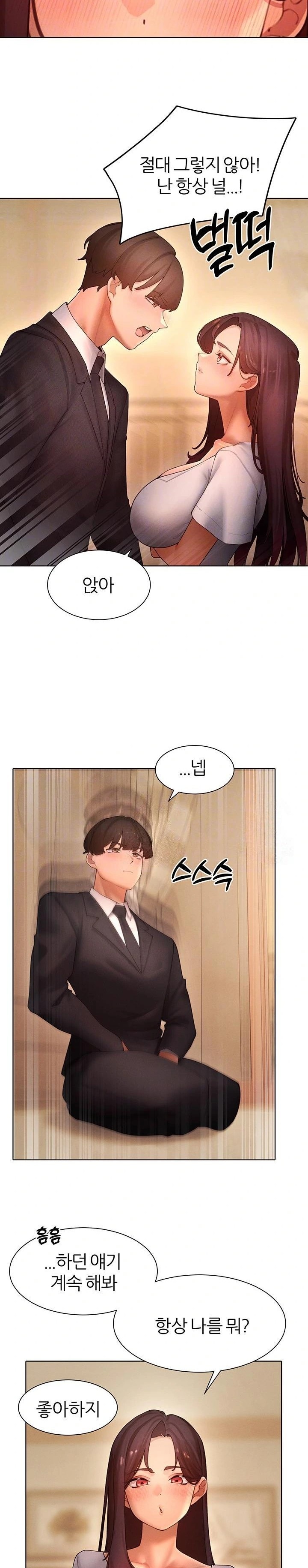 The Protagonist Gets Stronger When He Fucks the Female Hunter Raw - Page 8