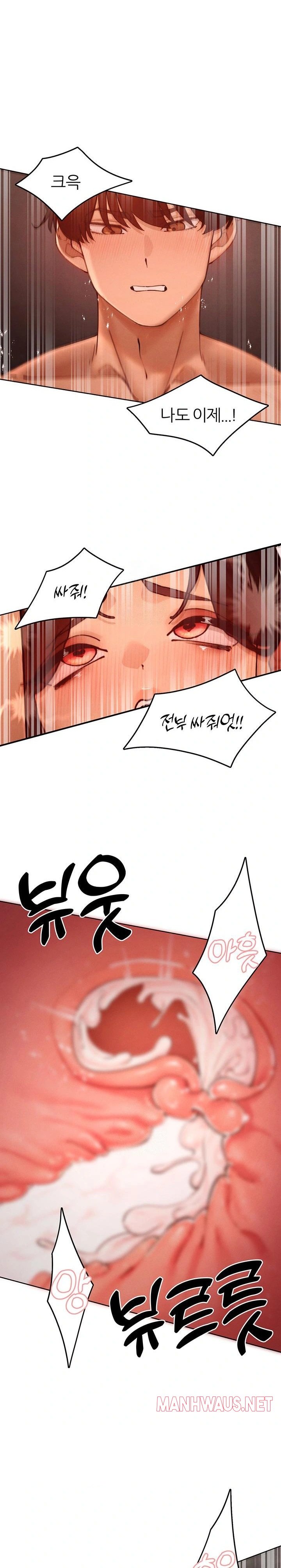 The Protagonist Gets Stronger When He Fucks the Female Hunter Raw - Page 1
