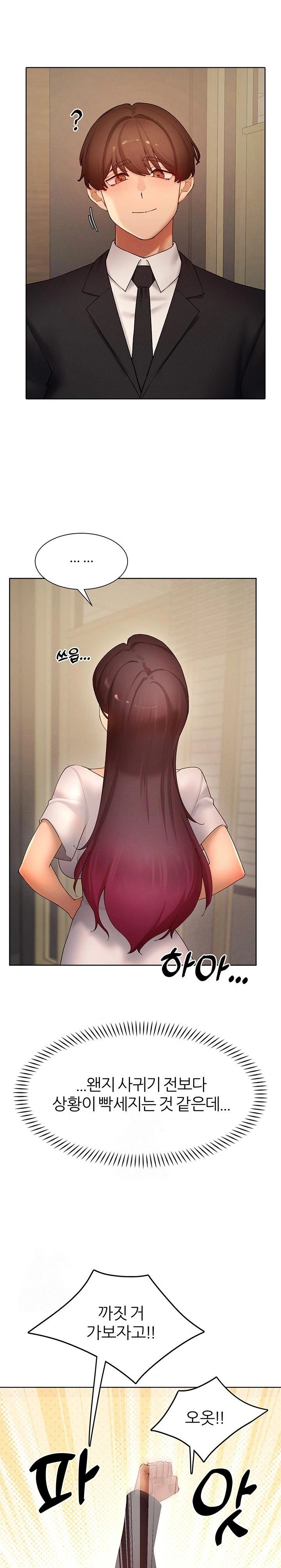 The Protagonist Gets Stronger When He Fucks the Female Hunter Raw - Page 12