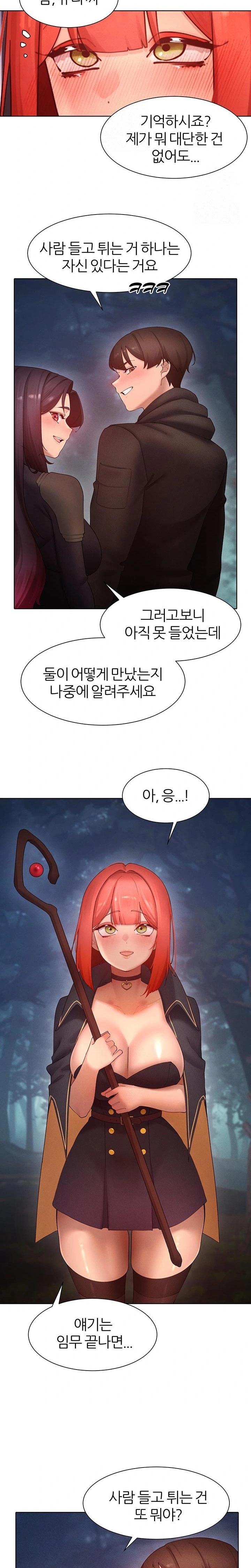 The Protagonist Gets Stronger When He Fucks the Female Hunter Raw - Page 16