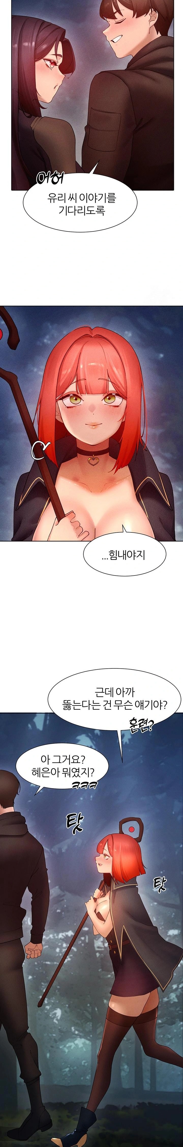 The Protagonist Gets Stronger When He Fucks the Female Hunter Raw - Page 17