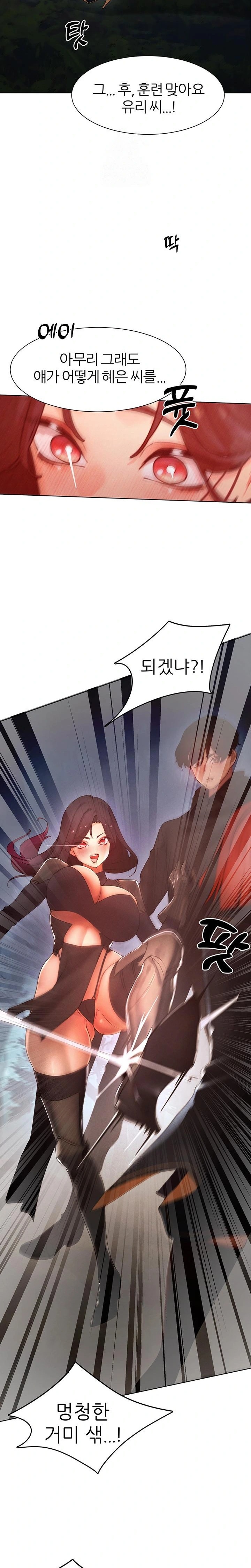 The Protagonist Gets Stronger When He Fucks the Female Hunter Raw - Page 18