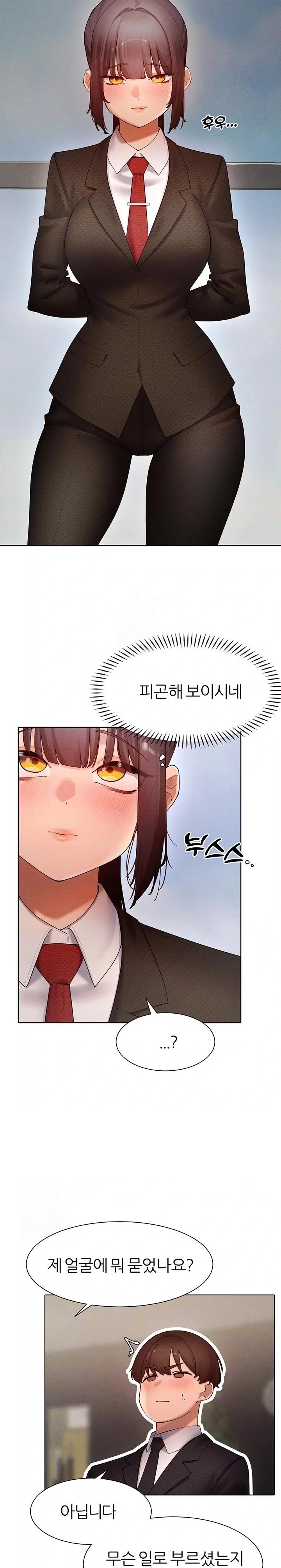 The Protagonist Gets Stronger When He Fucks the Female Hunter Raw - Page 5