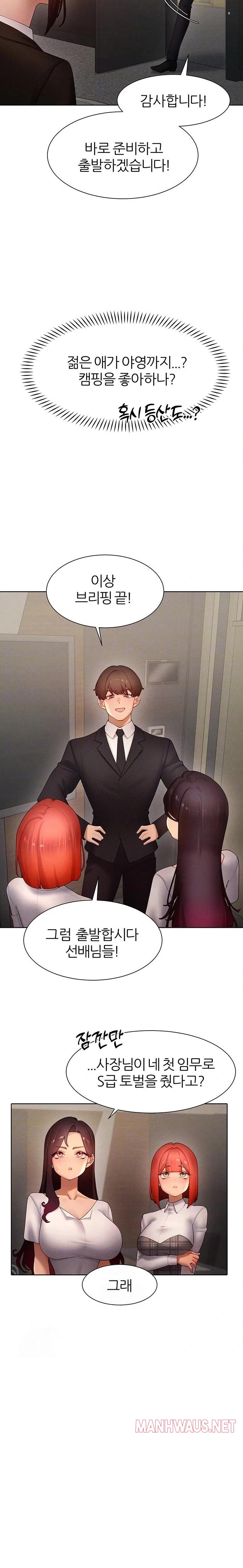 The Protagonist Gets Stronger When He Fucks the Female Hunter Raw - Page 8