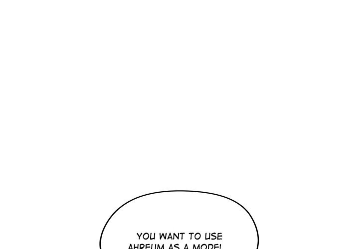 Runaway Wife - Page 4