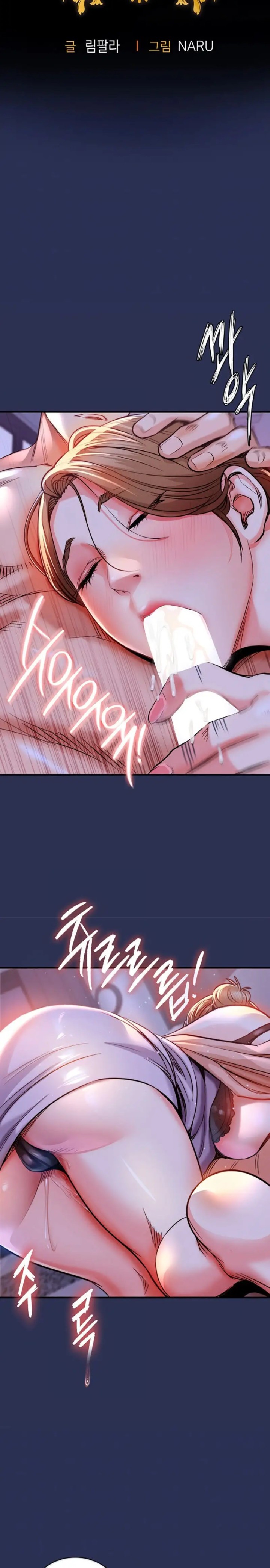 Glorious Homecoming Raw - Page 5
