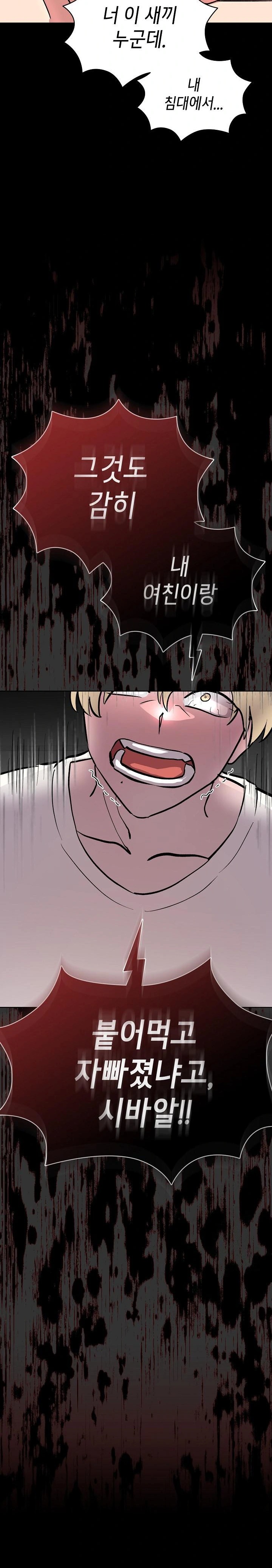 The Ghostly Deal Raw - Page 20