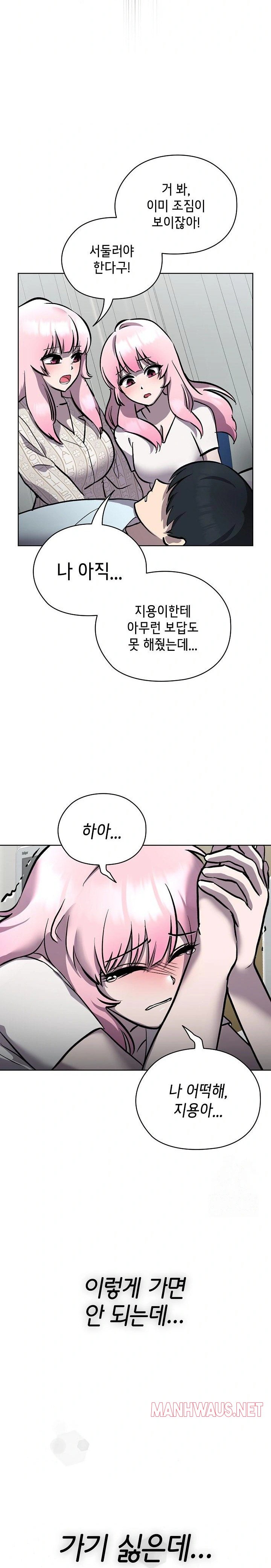 The Ghostly Deal Raw - Page 19