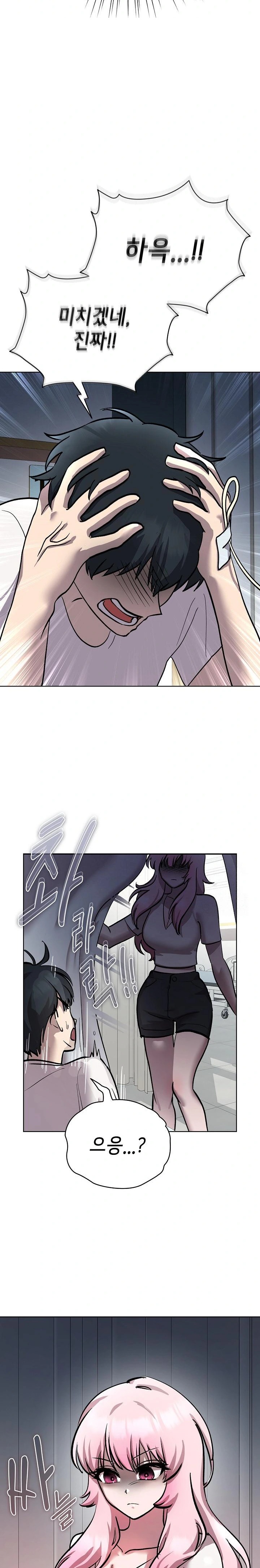 The Ghostly Deal Raw - Page 32