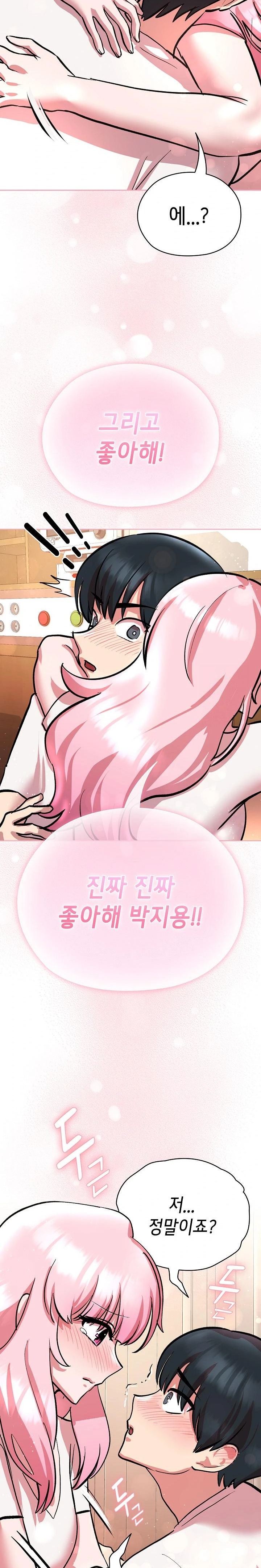 The Ghostly Deal Raw - Page 34