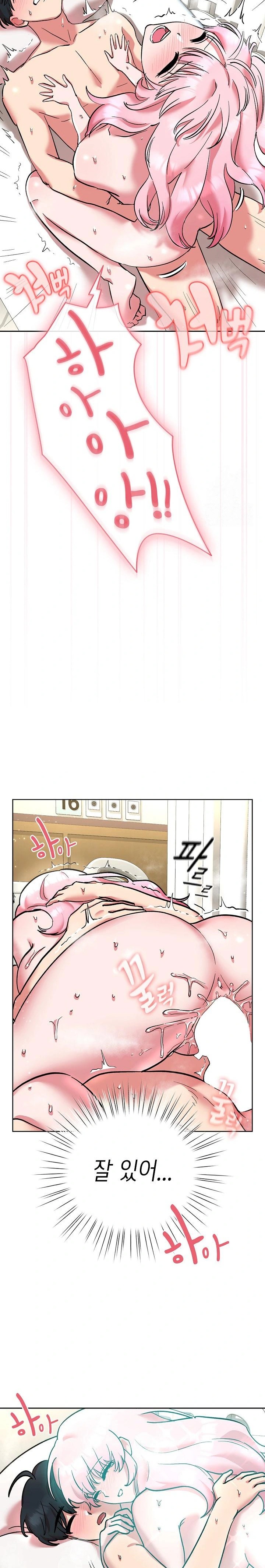 The Ghostly Deal Raw - Page 13