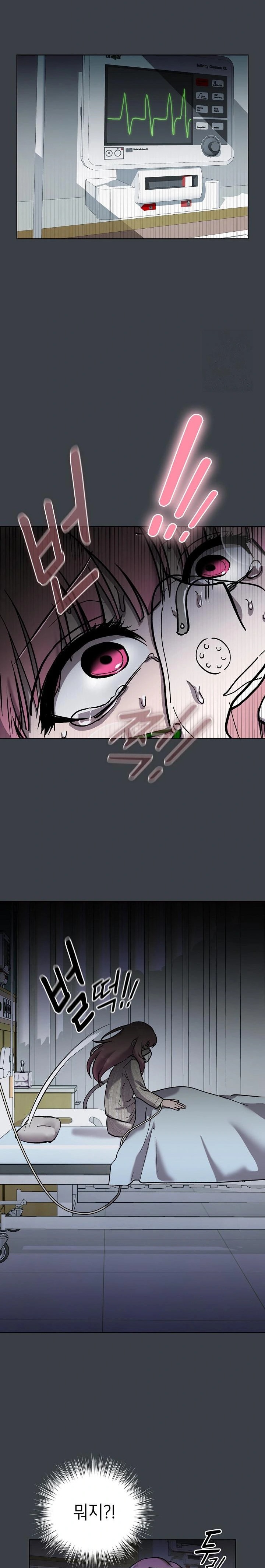 The Ghostly Deal Raw - Page 16
