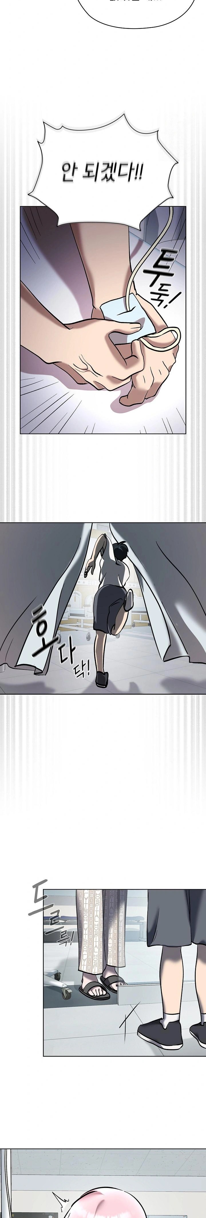 The Ghostly Deal Raw - Page 19