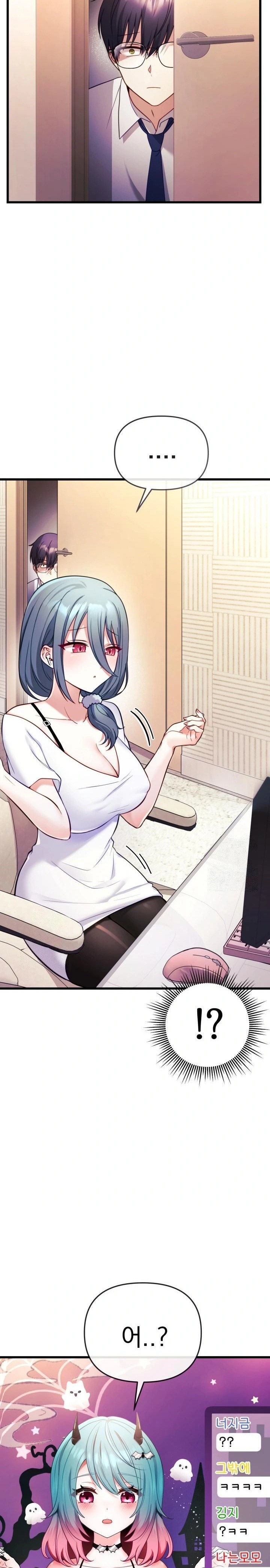 Wife VTuber Raw - Page 26