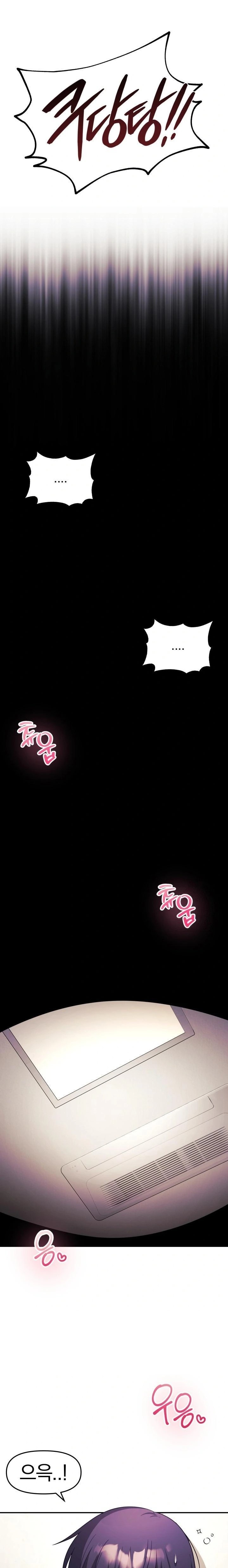 Wife VTuber Raw - Page 17