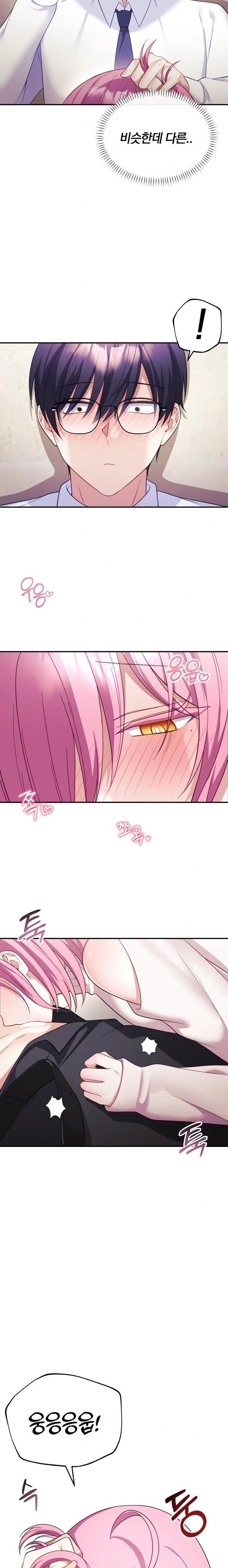 Wife VTuber Raw - Page 19