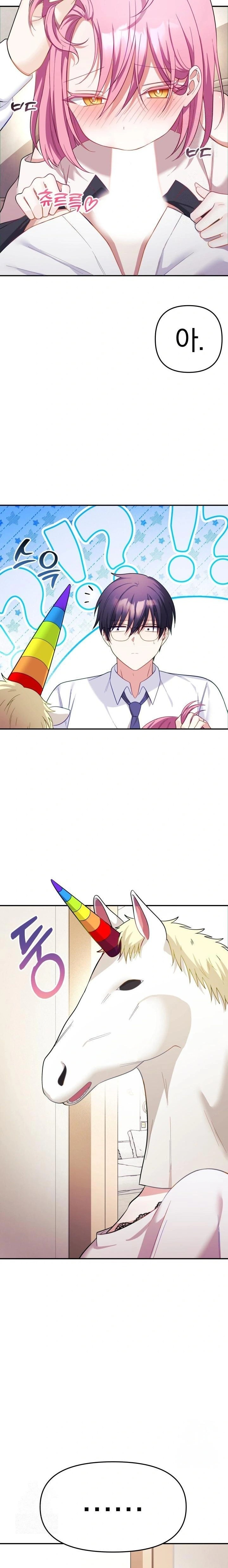Wife VTuber Raw - Page 20