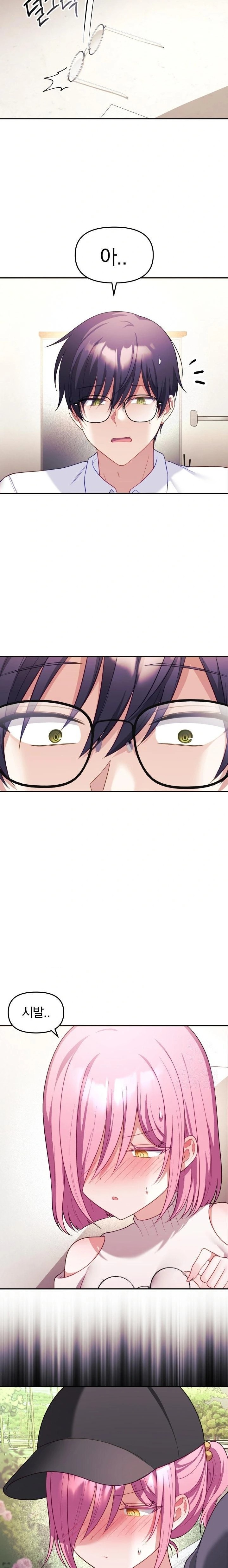 Wife VTuber Raw - Page 7