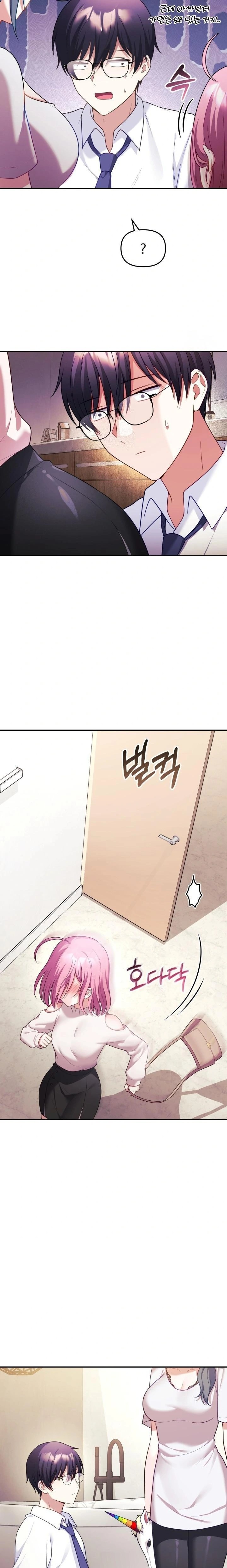 Wife VTuber Raw - Page 9