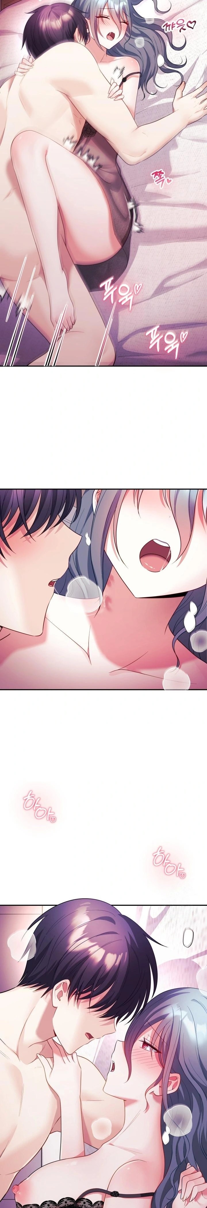 Wife VTuber Raw - Page 17