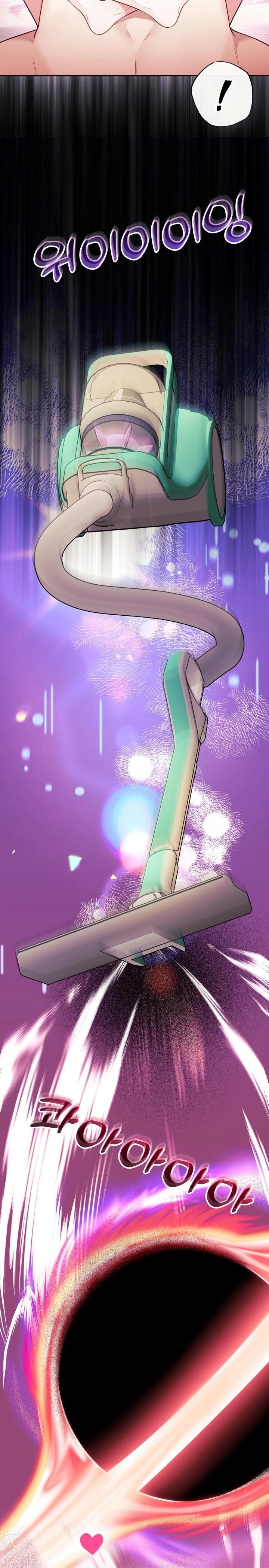 Wife VTuber Raw - Page 25