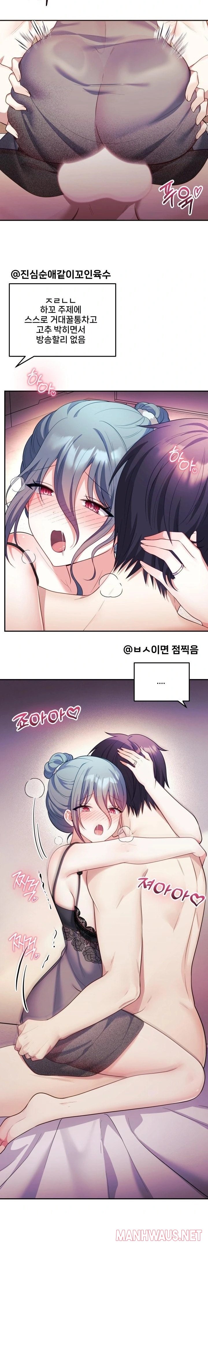 Wife VTuber Raw - Page 4
