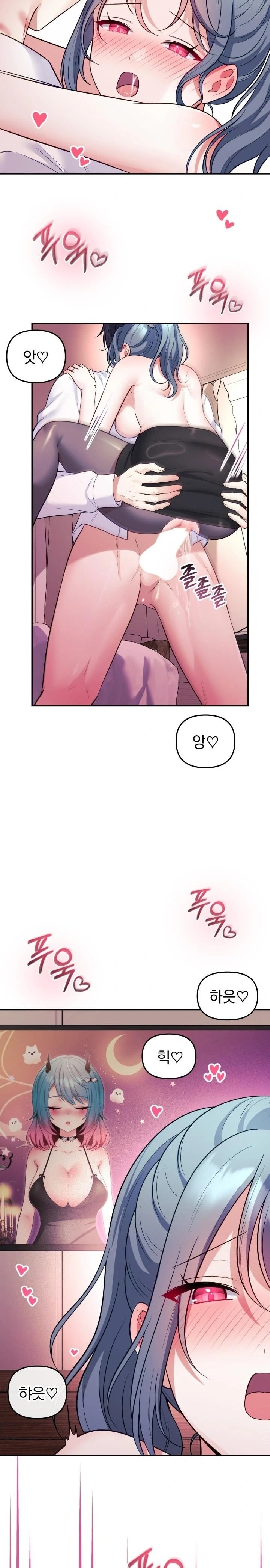 Wife VTuber Raw - Page 14