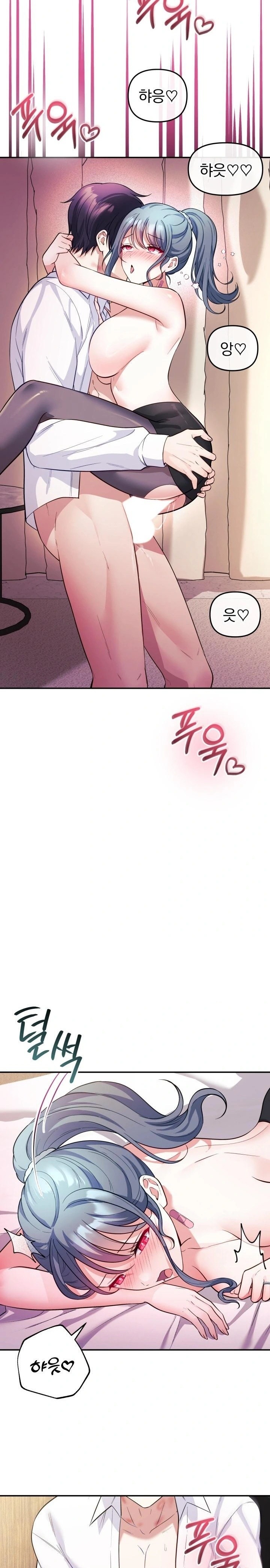 Wife VTuber Raw - Page 15